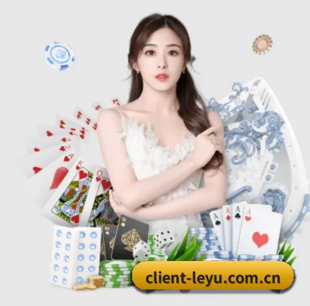 leyu围绕看球场景设计的核心服务